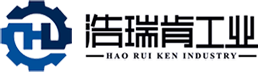  沈陽浩瑞肯工業(yè)設(shè)備有限公司